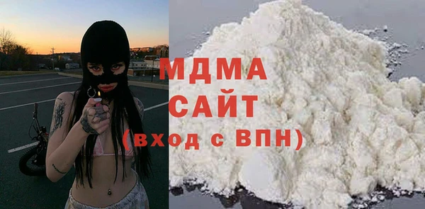 стаф Бугульма