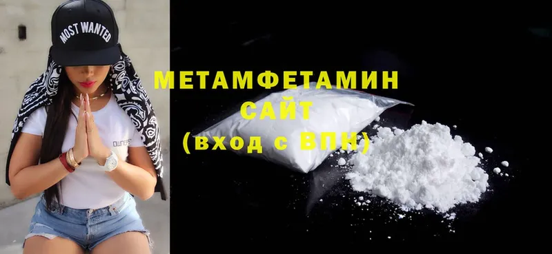 Первитин Methamphetamine  кракен онион  Александровск-Сахалинский  где купить наркоту 